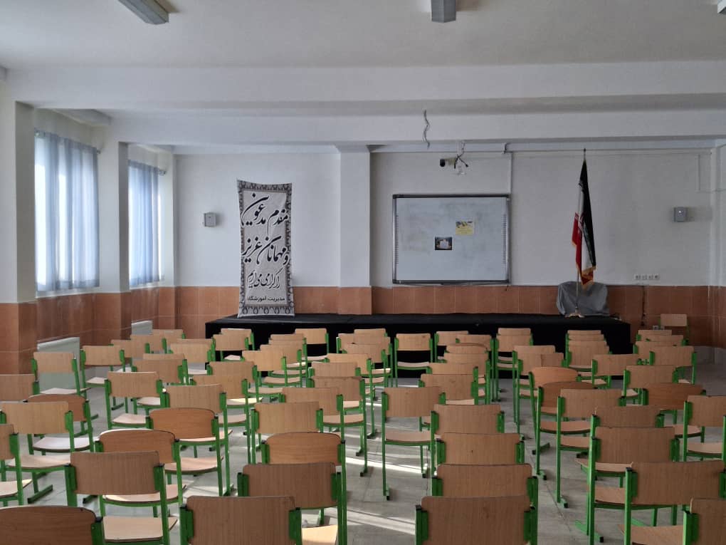 سالن اجتماعات